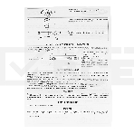 Ключ динамометрический, 5-25 Нм, 1/4