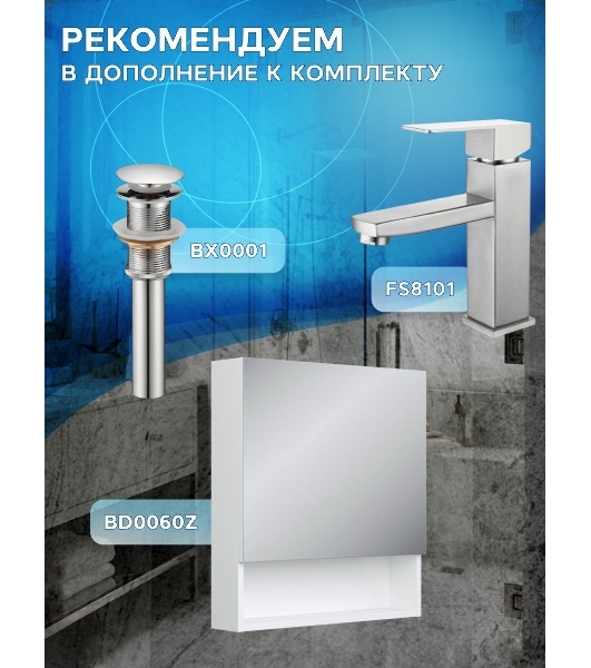 Комплект: тумба Bau Dream Blackwood графит 60, 1 ящик, раковина BAU Cerama 48х37, темно-серая