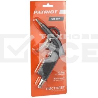 Пистолет продувочный PATRIOT GH 60A10бар 400л/мин длина сопла25мм быстросъем