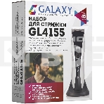 Набор для стрижки Galaxy Line GL 4155, черный с серебристым, лезвия из японской нержавеющей стали, индикатор работы и заряда, время непрерывной работы 45 мин, 4 насадки–расчески (3, 6, 9, 12 мм), эргономичный дизайн, фото11