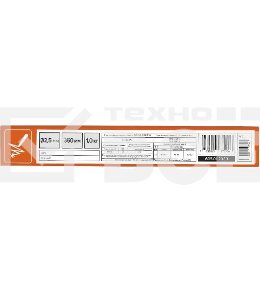 Электроды Patriot АНО-21 D2.5мм L350мм 1000гр (605012030)