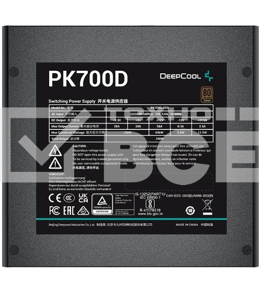 Блок питания Deepcool / GamerStorm PK700D, 700Вт, 80 PLUS Bronze, 120мм. черный