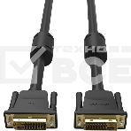 Кабель Vention DVI-D Dual link 25M/25M с ферритовым фильтром - 1.5м., фото6