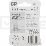 Батарейка GP 15AU-CR2 Ultra AA 2 шт. уп, фото4