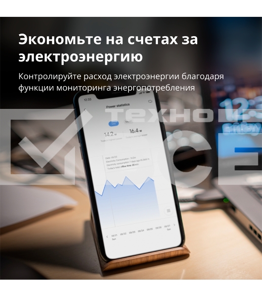 Умная розетка Aqara Smart Plug SP-EUC01