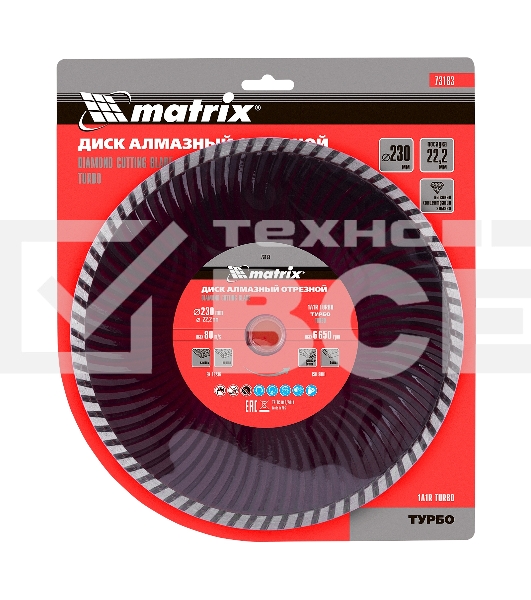 Круг алмазный MATRIX 73183  Ф230х22мм турбо по железобетону
