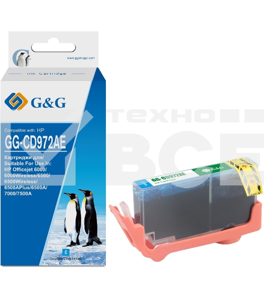 Картридж струйный G&G GG-CD972AE голубой (14.6 мл) для HP Officejet 6000/6500/6500A/7000/7500A