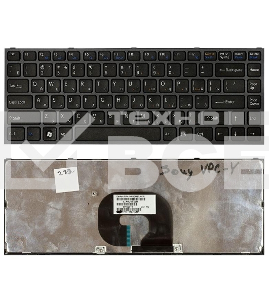 Клавиатура для ноутбука Sony Vaio VPC-Y черная с черной рамкой