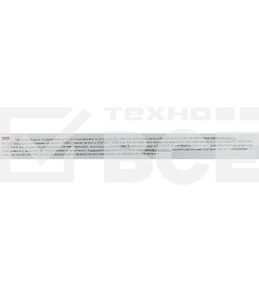 Картридж лазерный Cactus CS-TK5290Y желтый (13000 стр.) для Kyocera ECOSYS P7240cdn