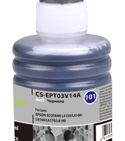 Чернила Cactus CS-EPT03V14A 101BK, черный пигментный, 127 мл для Epson L4150/L4160/L6160/L6170
