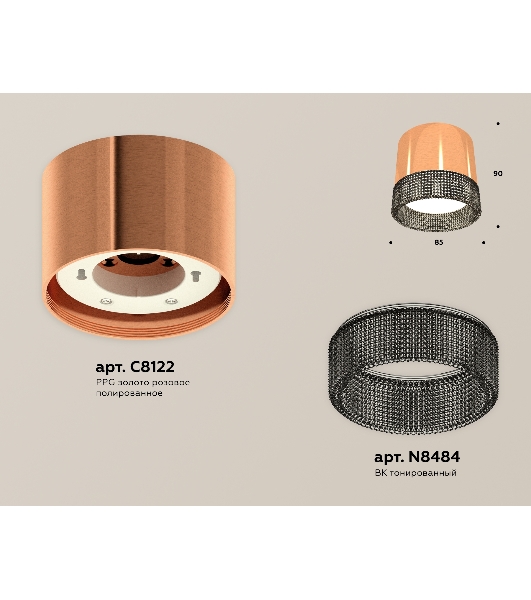 Светильник Ambrella Light XS8122021 PPG/BK золото розовое полированное/тонированный GX53 (C8122, N8484)