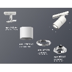Светильник Ambrella light XT7401002 SWH/PSL белый песок/серебро полированное MR16 GU5.3 (A2536, C7401, A2070, C7401, N7003), фото 1
