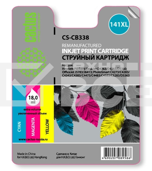 Картридж струйный Cactus CS-CB338 №141XL трехцветный (18 мл.) для HP DJ D4263/D4363/D5360/DJ J5783/J6413/PS C4273/C4283/C4343/C4383/C4473/C4483/C4583/C5283/D5363
