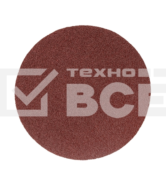 Диск абразивный на ворсовой основе на липучке, без отверстий, P 120, 125 мм, 10 шт. REXANT