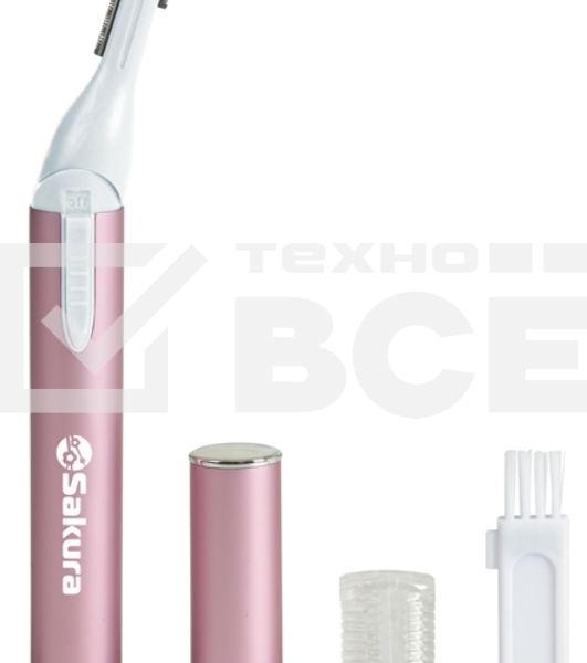 Триммер женский Sakura SA-5521HP