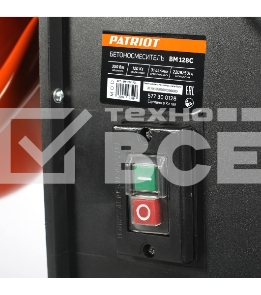 Бетоносмеситель PATRIOT BM 128C, 350 Вт, 120 кг готовой смеси, венец - чугун