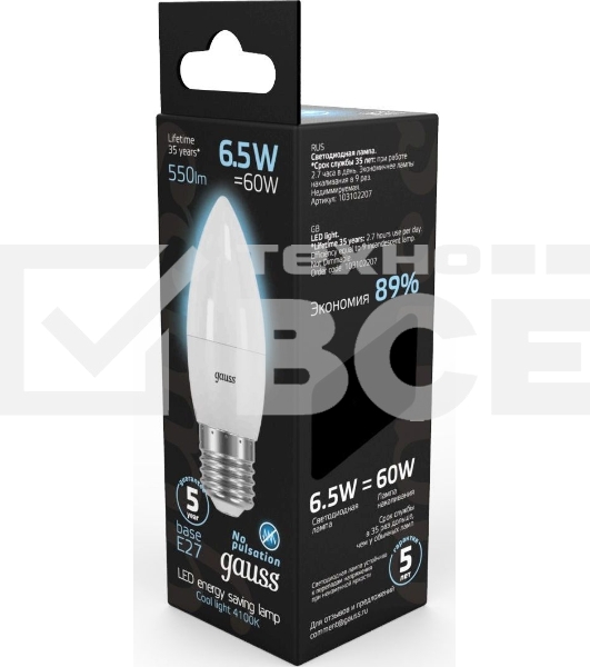 Лампа светодиодная Gauss 6.5Вт цок.:E27 свеча 220B 4100K св.свеч.бел.ней. (упак.:10шт) (103102207)
