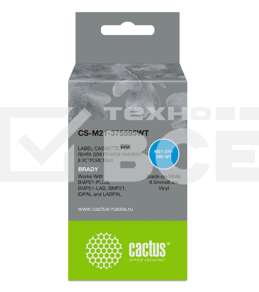 Картридж ленточный Cactus CS-M21-375595WT черный, 9.5мм, черный шрифт, белый фон, 6.4м для Brady BMP21-PLUS, BMP21-LAB