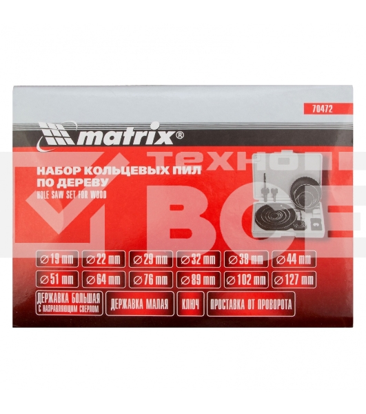 Набор коронок MATRIX 70472набор кольцевых пил по дереву 19-127мм 12 предм.