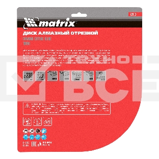 Круг алмазный MATRIX 73183  Ф230х22мм турбо по железобетону