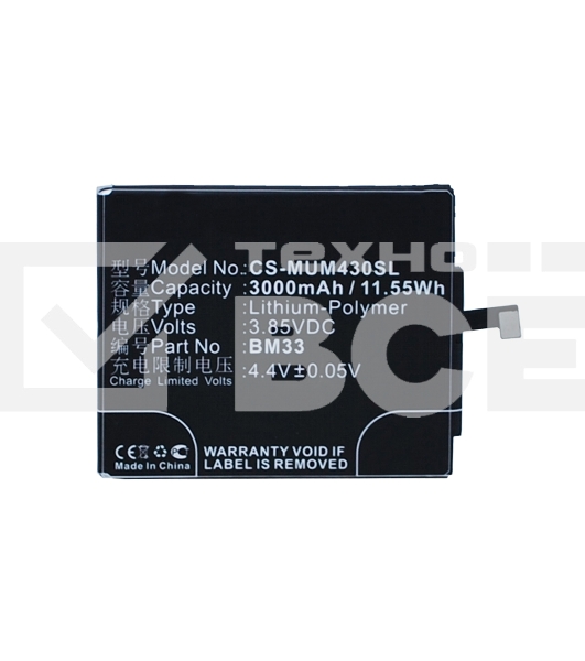 Аккумулятор CameronSinoCS-MUM430SL BM33 для Xiaomi Mi4i 3.85V / 3000mAh / 11.55Wh
