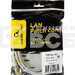 Патч-корд Premier PP22-2m 1000Гбит/с FTP 4 пары cat5E CCA molded 2м серый RJ-45 (m)-RJ-45 (m)