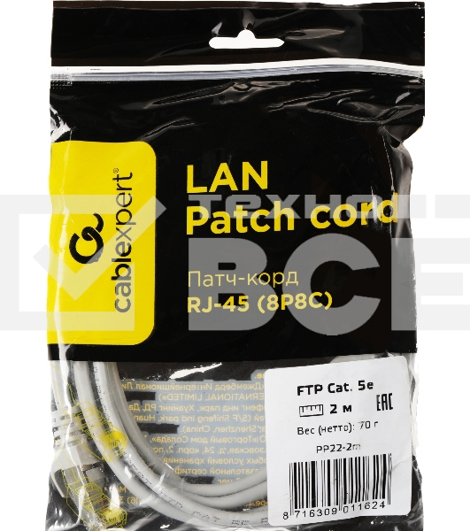 Патч-корд Premier PP22-2m 1000Гбит/с FTP 4 пары cat5E CCA molded 2м серый RJ-45 (m)-RJ-45 (m)