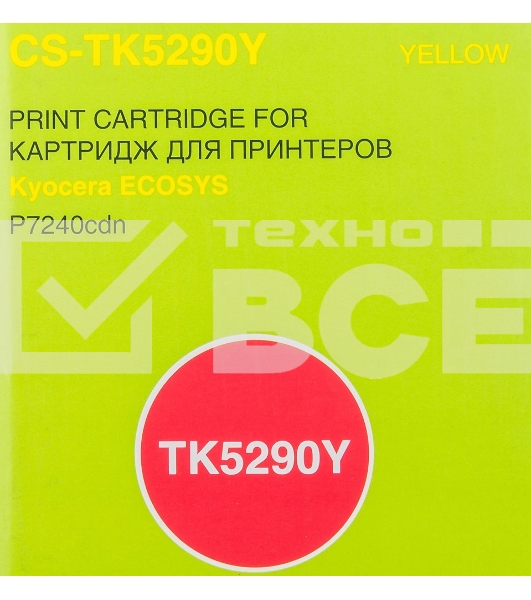 Картридж лазерный Cactus CS-TK5290Y желтый (13000 стр.) для Kyocera ECOSYS P7240cdn