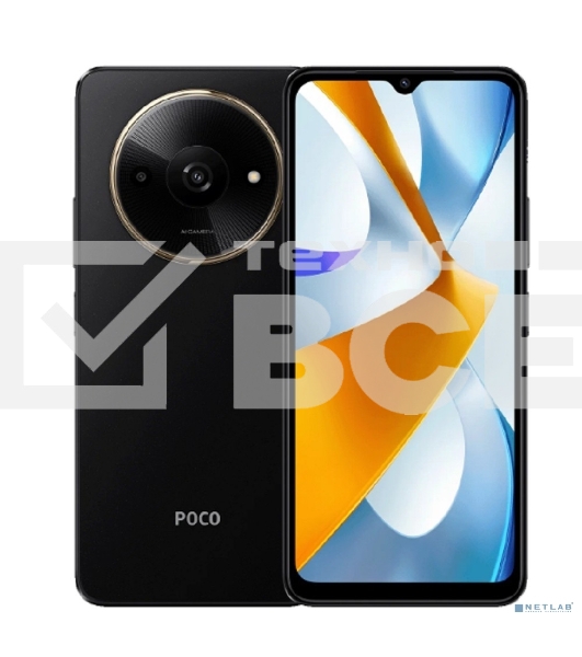 Смартфон Xiaomi POCO C61, 4/128Gb, черный