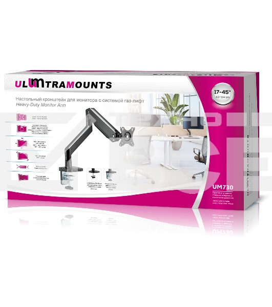 Кронштейн для мониторов Ultramounts UM730 черный 17'-45' макс.16кг крепление к столешнице поворот и наклон