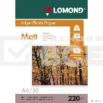 Фотобумага Lomond 0102144 A4/220г/м2/50л./белый матовое/матовое для струйной печати, фото3