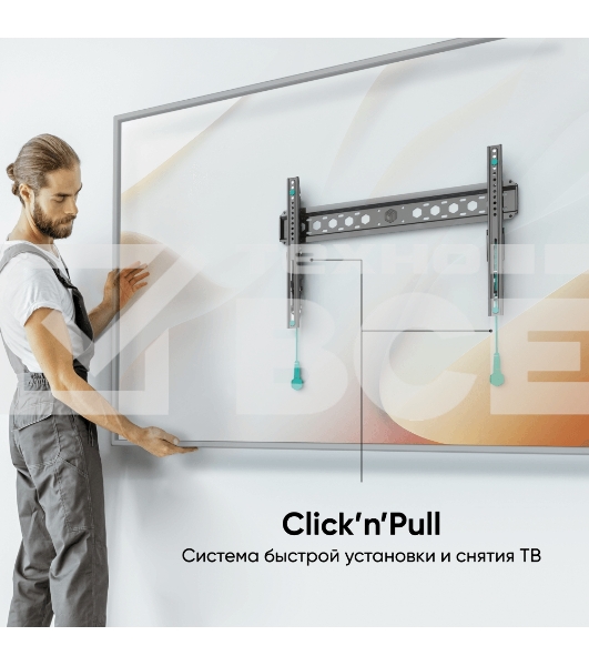 Кронштейн ONKRON TM6 для телевизора 43
