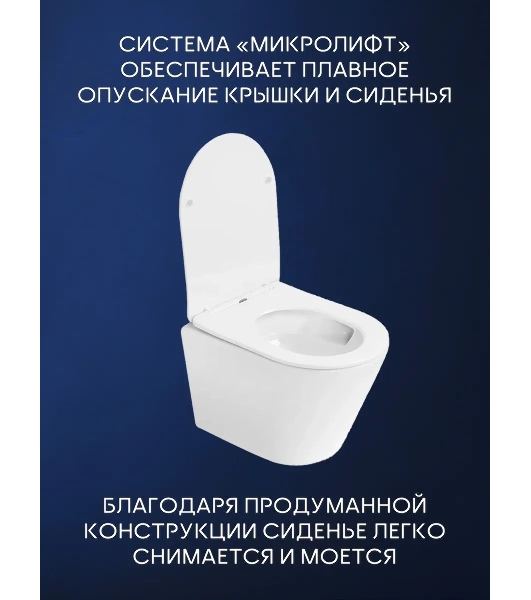 Комплект BAU 6 в 1: инсталляция BAU PRO, унитаз подвесной торнадо Bau Nimb Hurricane-2, сиденье дюропласт микролифт, клавиша BAU Stil, белый глянец