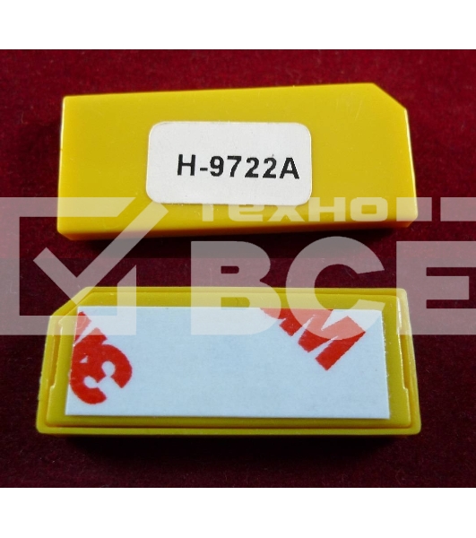 Чип HP Color LaserJet 4600/4650 Yellow, 8K (ELP Imaging)