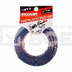 Кабель акустический Rexant 2х0,75 м м², прозрачный BLUELINE, мини-бухта 20 м, фото2