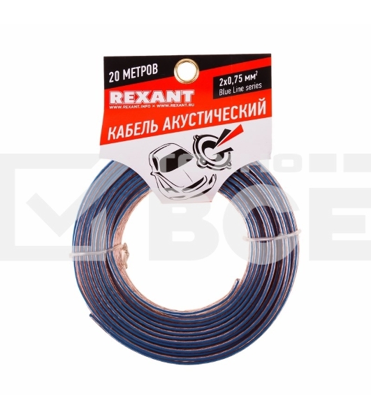 Кабель акустический Rexant 2х0,75 м м², прозрачный BLUELINE, мини-бухта 20 м