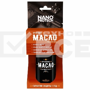 Масло оружейное NANOPROTECH 210 мл