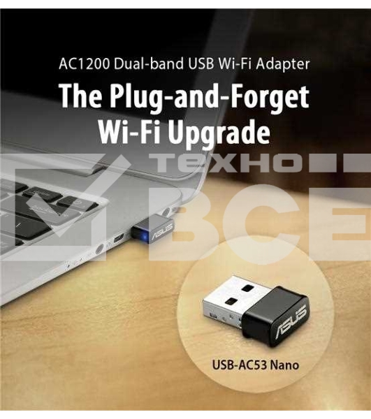 Адаптер ASUS WiFi Adapter USB-AC53 Nano