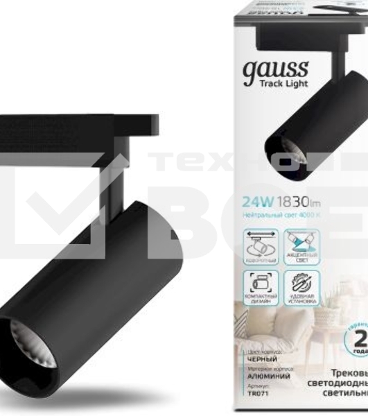 Светильник GAUSS трековый цилиндр 24W 1830lm 4000K 180-240V IP20 65*210мм черный LED 1/40 TR071
