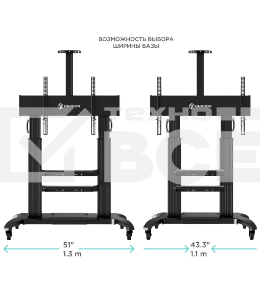 Стойка для телевизора с кронштейном ONKRON TS2811 60