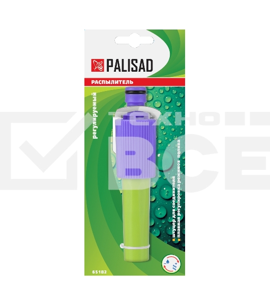 Распылитель регулируемый  Palisad
