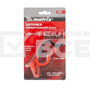 Устройство универсальное MATRIX для заточки ножей, малое MATRIX 79101