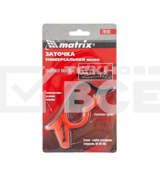 Устройство универсальное MATRIX для заточки ножей, малое MATRIX 79101