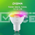 Умная лампа Digma DiLight L1 GU10 5Вт 400lm Wi-Fi (DLL1GU10), фото8