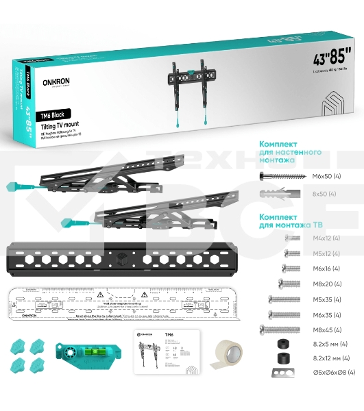 Кронштейн ONKRON TM6 для телевизора 43