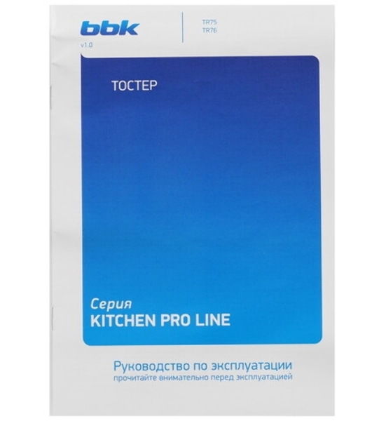 Тостер BBK TR76 кремовый, 800 Вт, 2 слота