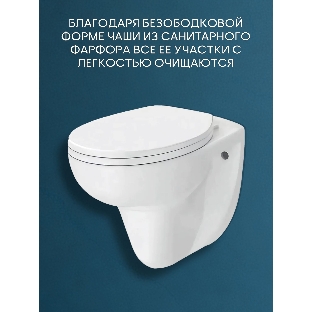 Комплект BAU 6 в 1: инсталляция BAU PRO, унитаз подвесной безободковый Bau Novo, быстросъемное сиденье микролифт, клавиша хром/вставка хром