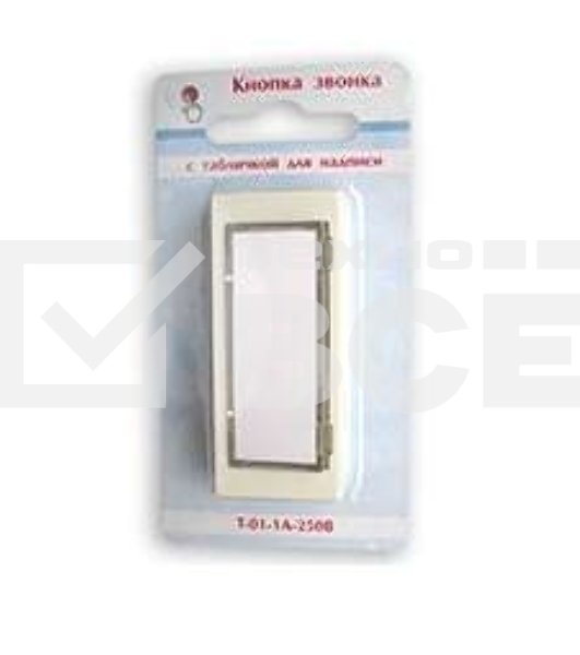 Кнопка звонковая 250В 1А с табличкой для надписи бел. Тритон Т-01-1А-250В