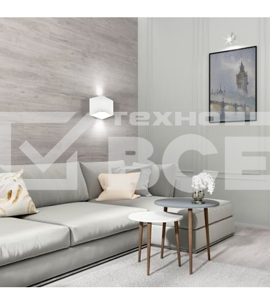 Светильник Hiper Бра HIPER H815-9 LED 6Вт 4000К WHITE