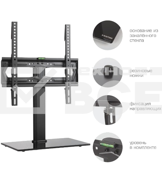 Стойка для телевизора Kromax X-STAND-2 черный 23